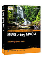精通Spring MVC4
