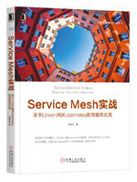 Service Mesh实战：基于Linkerd和Kubernetes的微服务实践