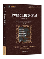 Python机器学习（第2版）