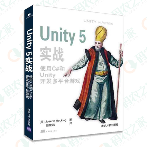 Unity5实战：使用C#和Unity开发多平台游戏 PDF