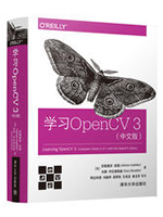 学习OpenCV 3