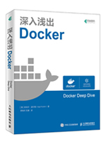 《深入浅出Docker》随书源码资源