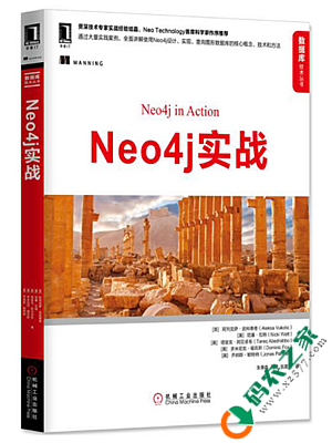 Neo4j实战 PDF
