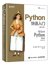 《Python快速入门（第3版）》源代码