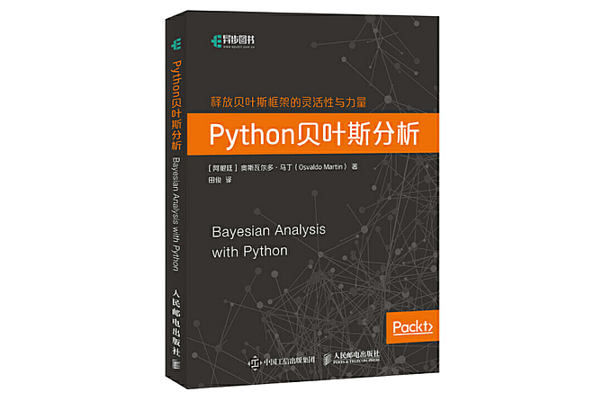 Python贝叶斯分析 PDF