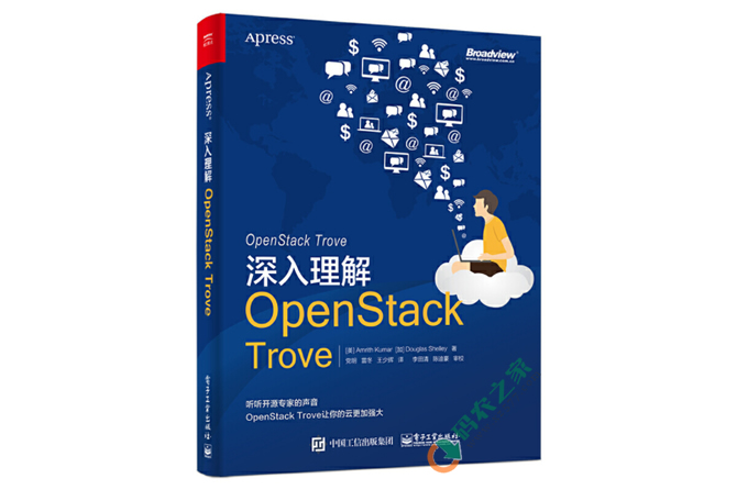 深入理解OpenStack Trove PDF