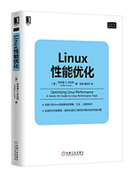 Linux性能优化