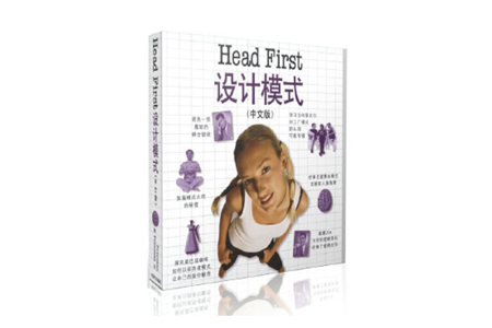 Head First 设计模式 PDF