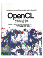 OpenCL异构计算