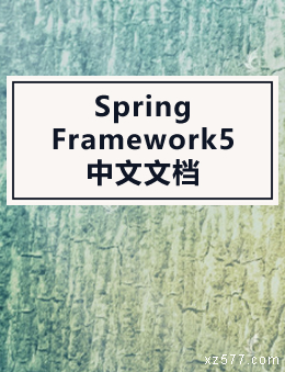Spring Framework5 中文文档
