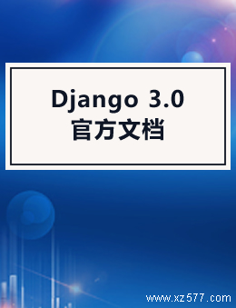 Django 3.0官方文档
