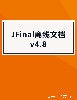 JFinal离线文档v4.8
