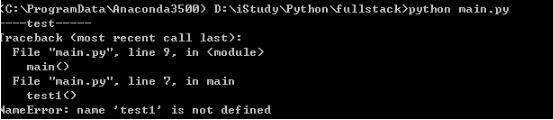 对Python模块导入时全局变量__all__的作用详解