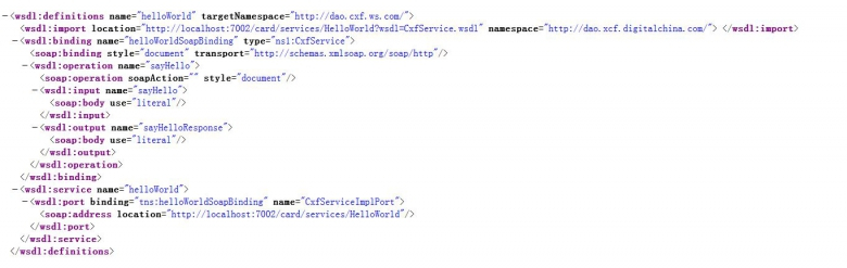 Java调用CXF WebService接口的两种方式实例