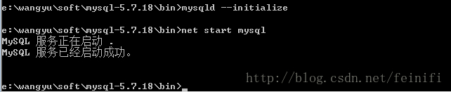 mysql 5.7.18 zip版安装配置方法图文教程（win7）