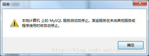 mysql 5.7.21解压版本安装 Navicat数据库操作工具安装
