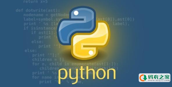 分享7道Python开发工程师面试题