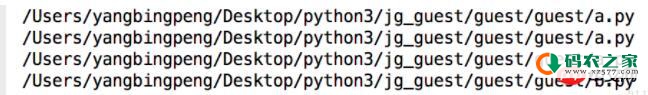 python获取程序执行文件路径的方法