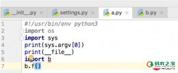 python获取程序执行文件路径的方法