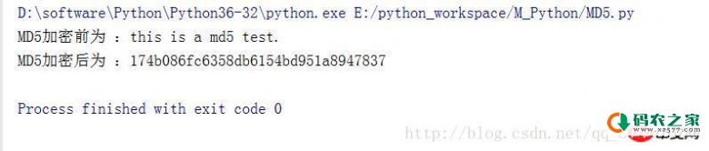 有关Python的MD5加密用法详解