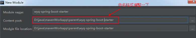 springboot手写一个自己的starter源码