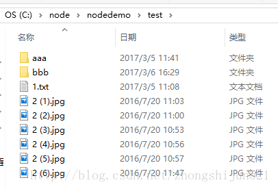 Node.js查找当前目录下文件夹实例代码