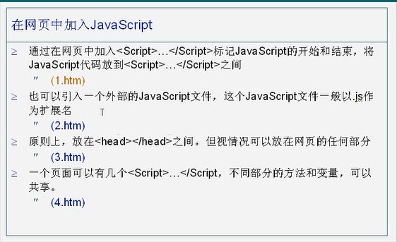 javascript的几种写法总结