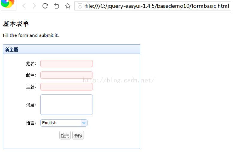 Jquery组件easyUi实现表单验证示例