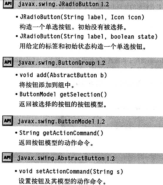 Java Swing组件单选框JRadioButton用法示例