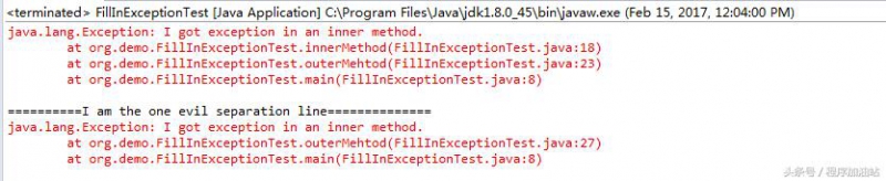 Java中异常打印输出的常见方法总结