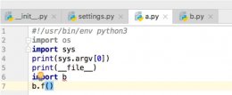 python获取程序执行文件路径的方法(推荐)