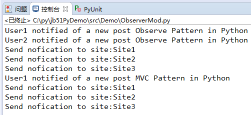 Python设计模式之观察者模式简单示例