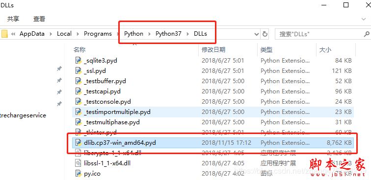 Win10环境python3.7安装dlib模块趟过的坑