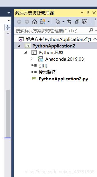如何利用Anaconda配置简单的Python环境