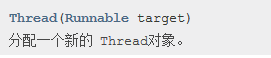 Java多线程ThreadAPI详细介绍