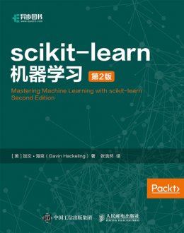 《scikit-learn机器学习(第2版)》配套资源