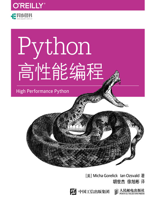 《Python高性能编程》配套资源