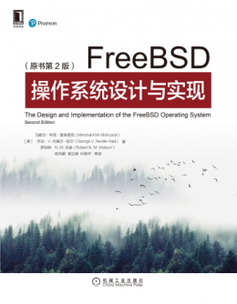 《FreeBSD操作系统设计与实现（原书第2版）》配书资源