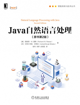 《Java自然语言处理（原书第2版）》代码和图片