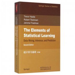 统计学习基础（The Elements of Statistical Learning）