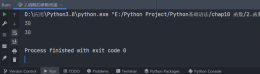 Python基础学习之函数和代码复用详解