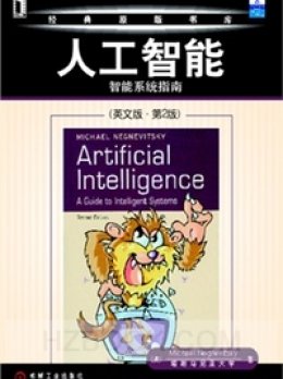 《人工智能：智能系统指南（英文版第2版）》PPT