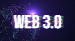 基于web3.0的数字货币有哪些