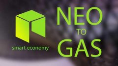 GAS币是否值得投资