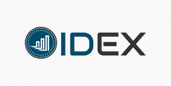 IDEX币前景及未来价值剖析