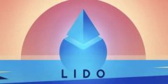 ETH质押龙头-Lido未来走向:DAO、多链与V2 升级