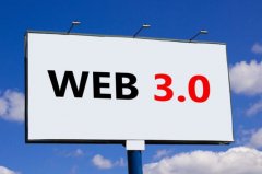 Web3的隐私会以怎样的方式实现？