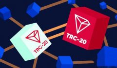 TRC20和ERC20有什么区别？