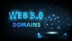 Web3域名与传统域名有何不同？