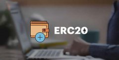 ERC20钱包有哪些？常用的数字货币ERC20钱包盘点